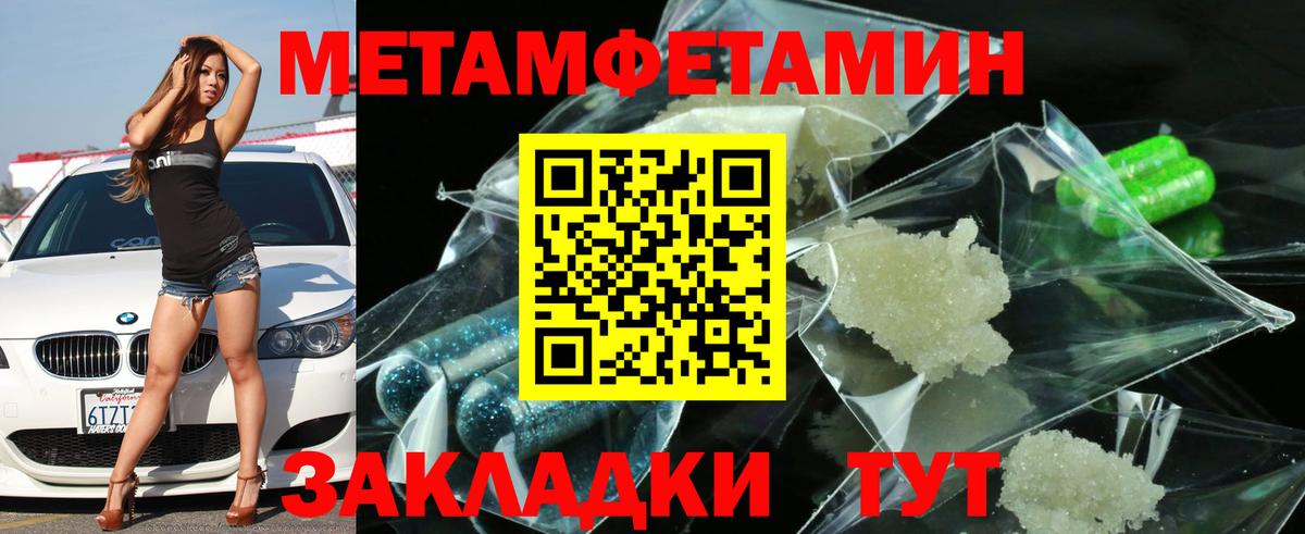АМФ Розовый Черногорск