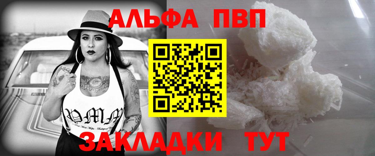 A-PVP СК КРИС  А ПВП СК  Вход с VPN  A-PVP крисы CK  Черногорск 