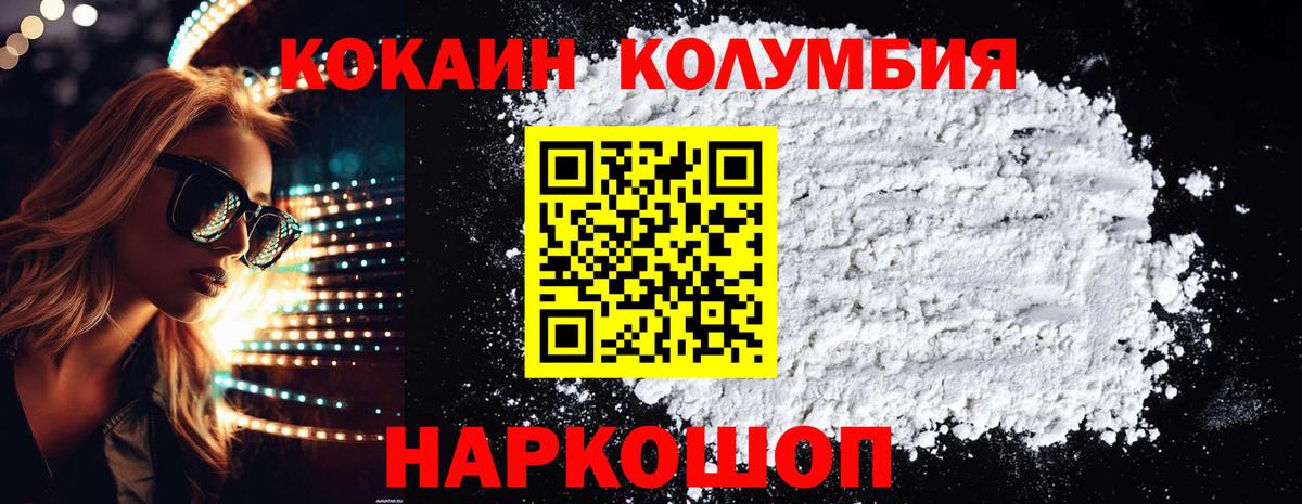 Черногорск  ГАШ  МАРИХУАНА  Вход с VPN  Меф   Кокаин 