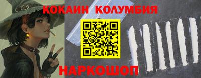 кокаин перу Бугуруслан