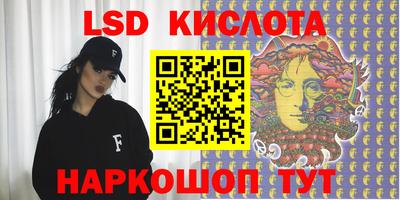 кокаин перу Бугуруслан