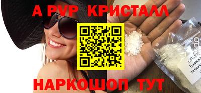 a pvp Будённовск