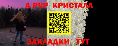 a pvp Будённовск