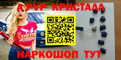соль ск Краснознаменск