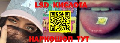 кокаин перу Бугуруслан