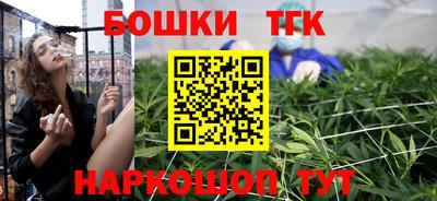 кокаин перу Бугуруслан