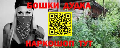 кокаин перу Бугуруслан
