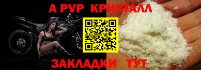 a pvp Будённовск