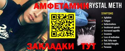 кокаин перу Бугуруслан