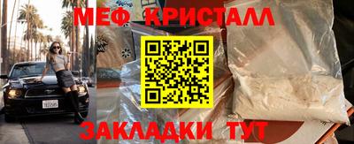кокаин перу Бугуруслан
