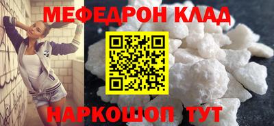 кокаин перу Бугуруслан