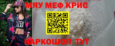 кокаин перу Бугуруслан