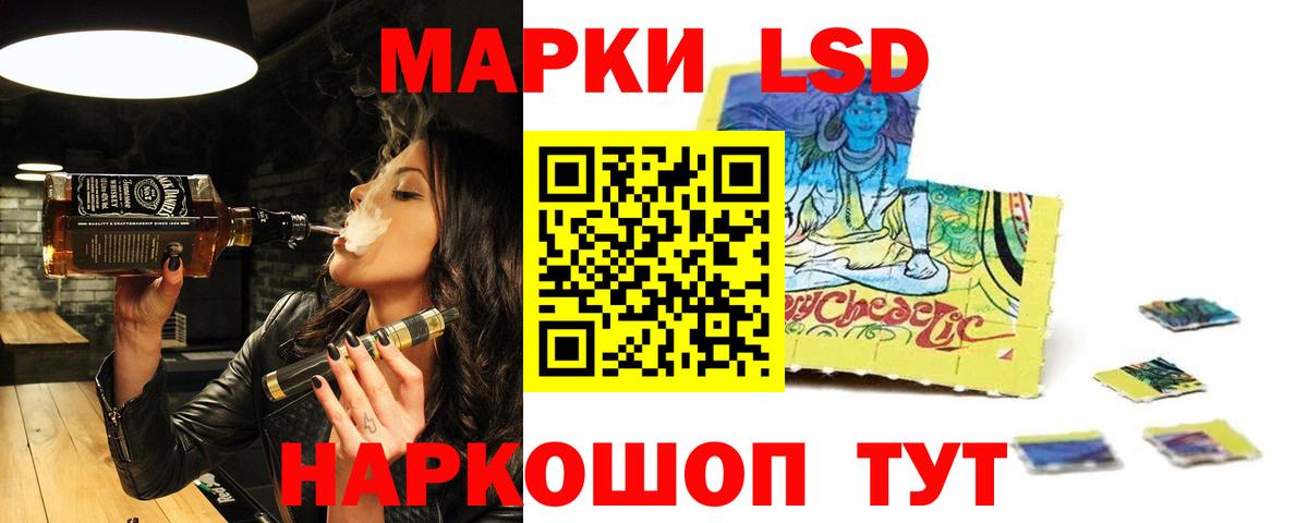 ЛСД экстази ecstasy Черногорск