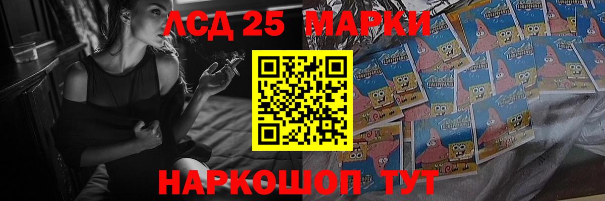 Черногорск  Лсд 25 экстази ecstasy  Вход с VPN  Лсд 25 экстази ecstasy 