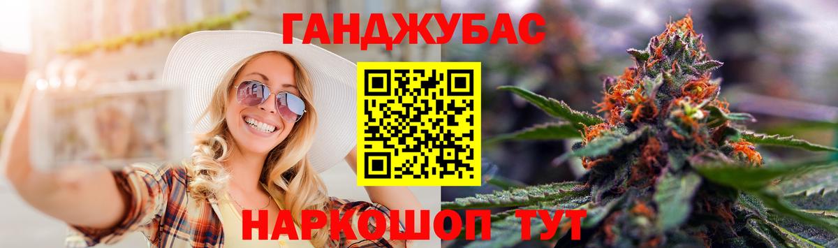 МАРИХУАНА Bruce Banner Черногорск