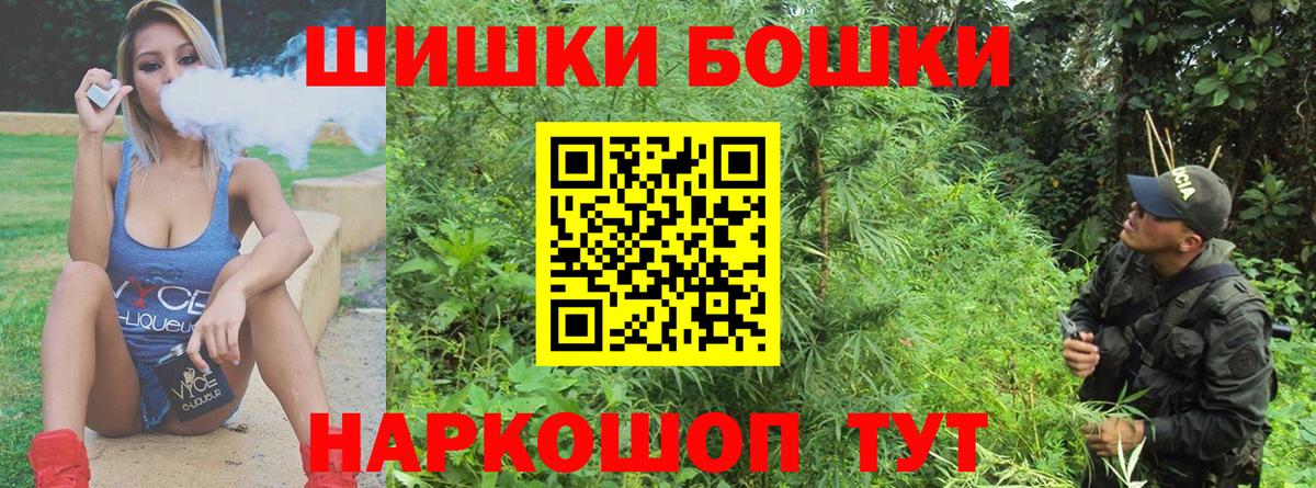 МАРИХУАНА тримм  Марихуана White Widow  Шишки марихуана THC 21%  Черногорск  Вход с VPN 